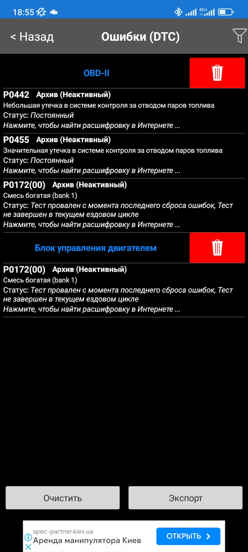 Нарешті! Чи випадковість? Загалом помилка в архіві по першій лямбді, може тому витрата зросла? 1