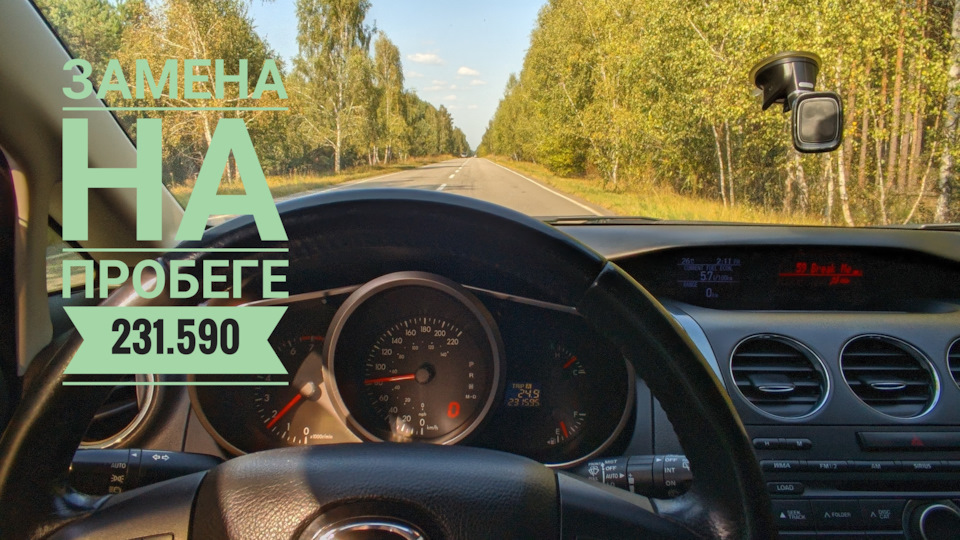 Заміна мастила на CX-7 2.5 4