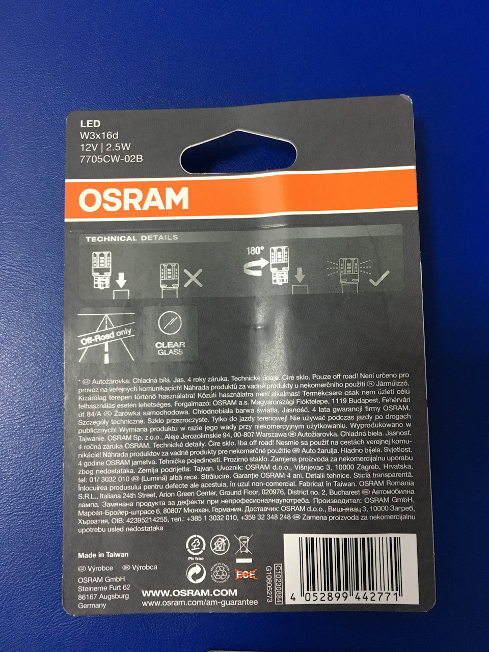 Тільки Osram і тільки LED! 3