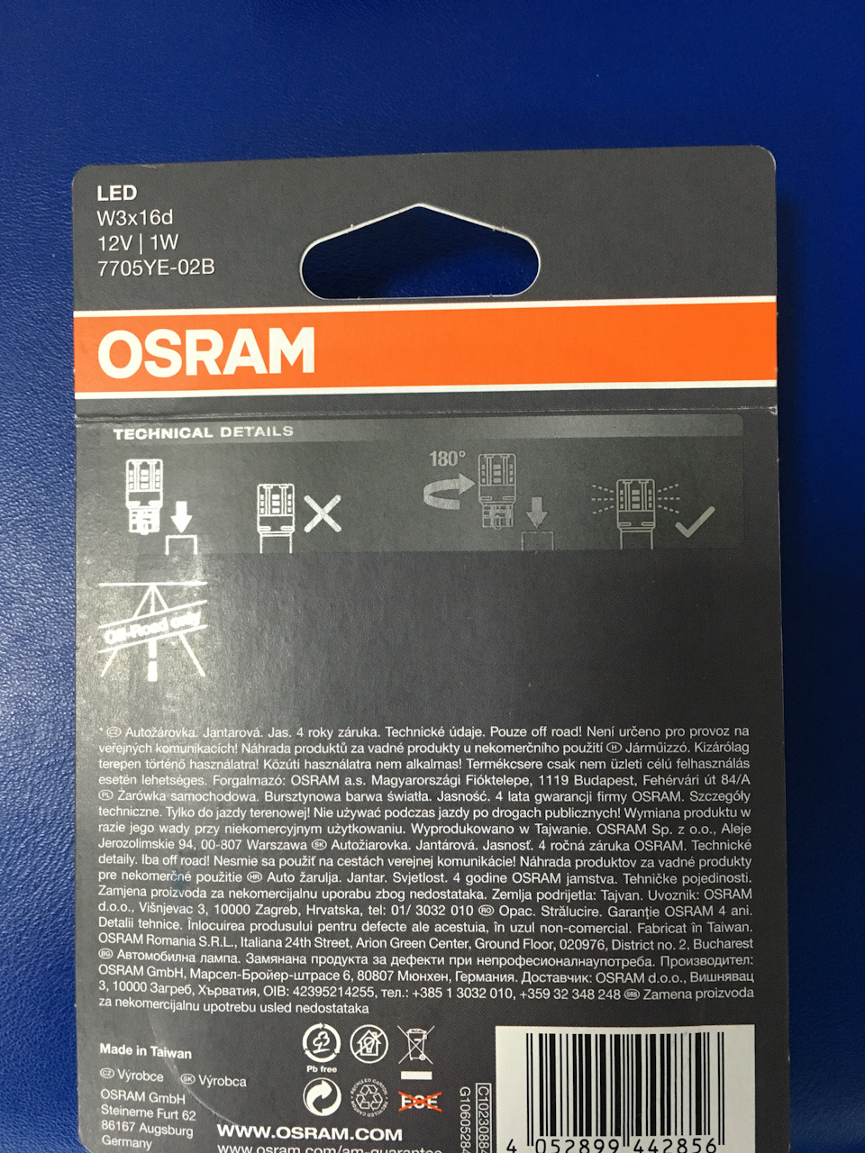 Тільки Osram і тільки LED! 5