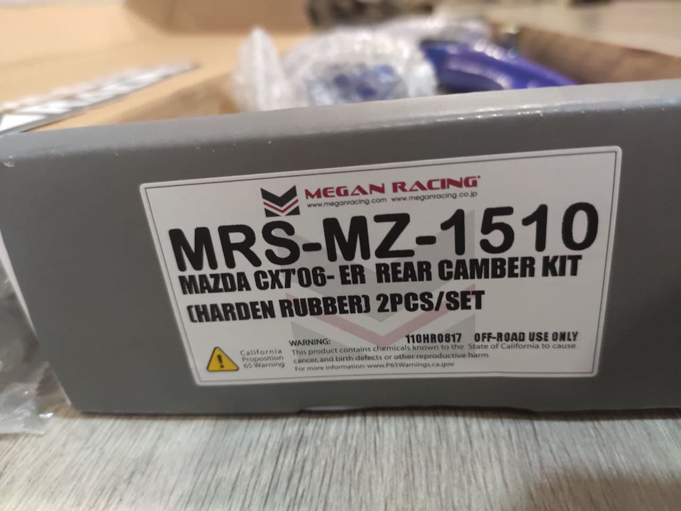 Задні важелі, що регулюються Megan Racing MRS-MZ-1510 (виявилися зайвими? Вже продав соклубнику) 2
