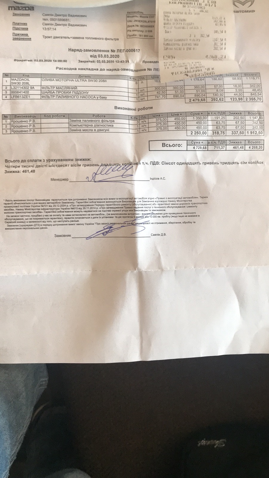 Помив двигун і зробив позапланову заміну Масла! 2
