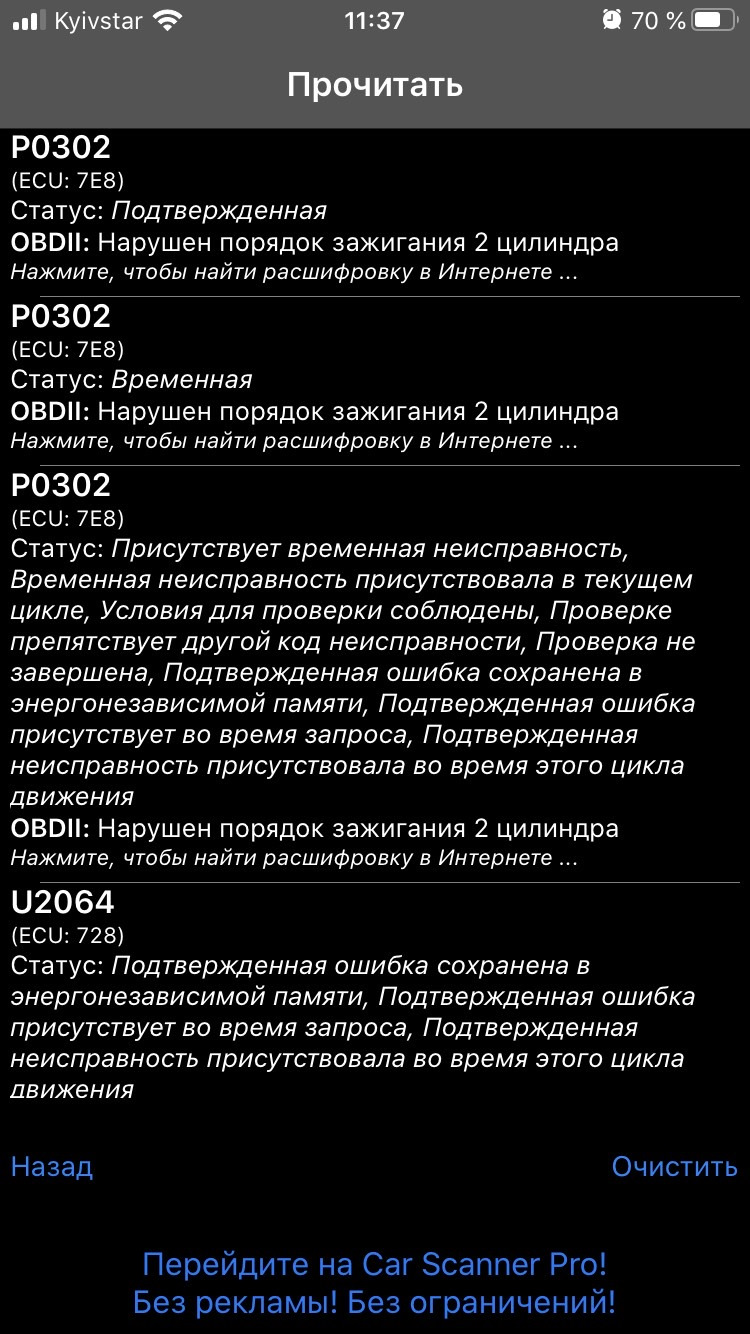 Помив двигун і зробив позапланову заміну Масла! 3