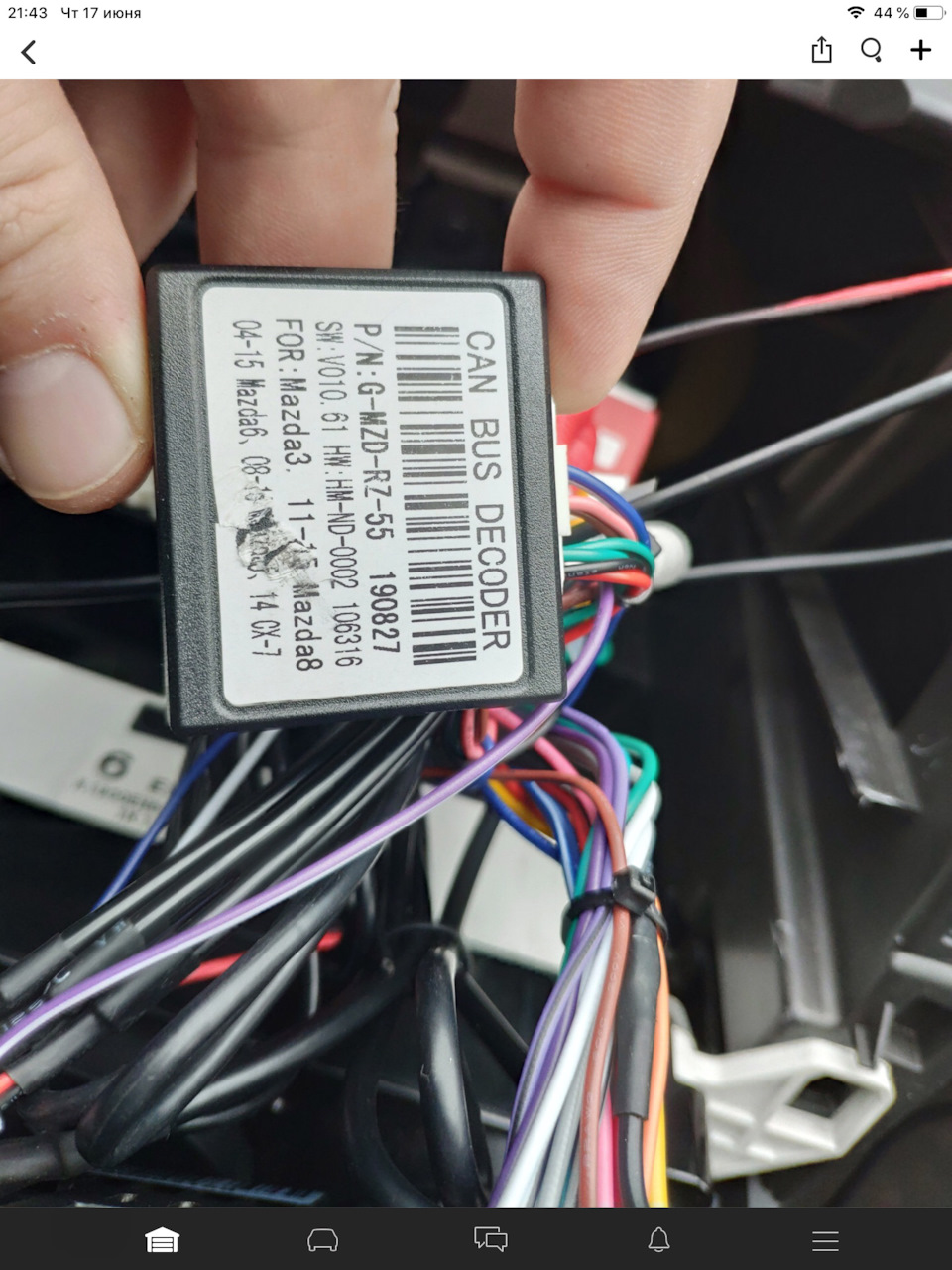 ГУ Sinosmart Sd23, TS10 UIS7862 BOSE 2