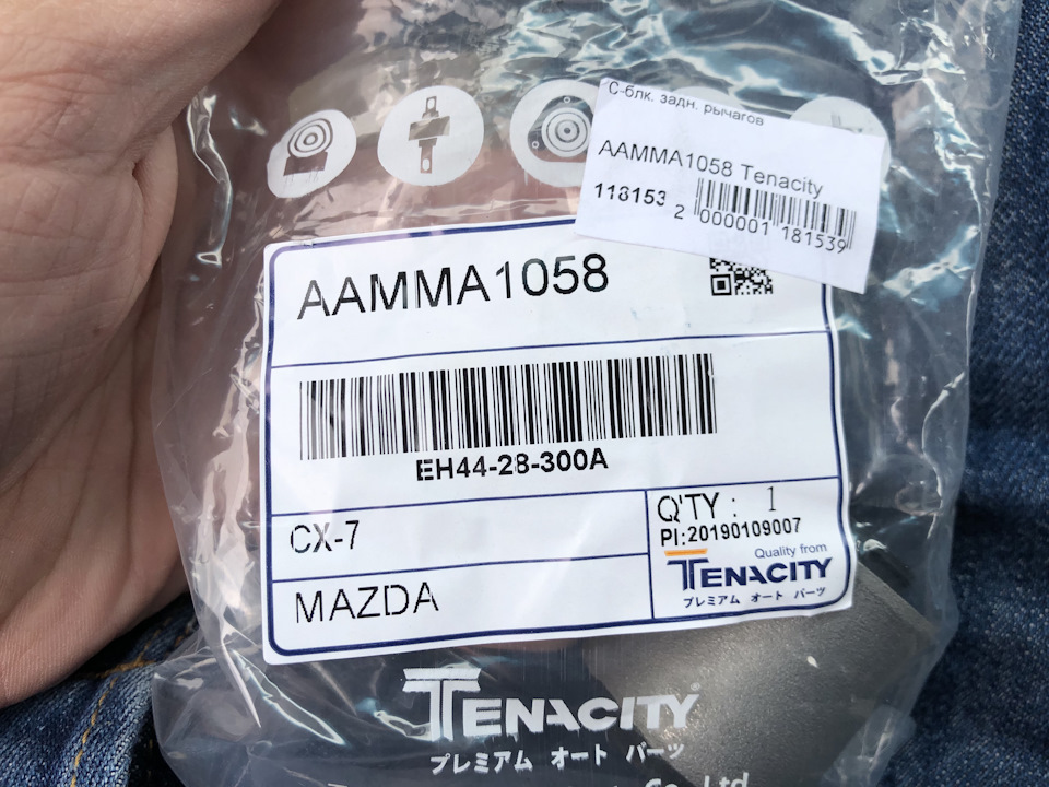 Ремонт задньої ходової 2