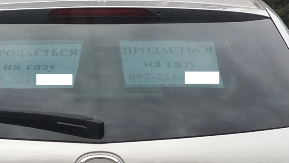 Передісторія покупки, огляд авто, діагностика.