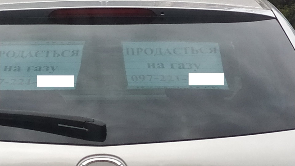 Передісторія покупки, огляд авто, діагностика. 1