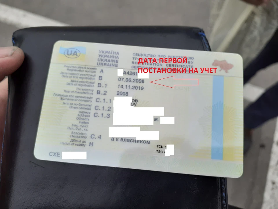 Вписав ГБО та отримав гарні таблички 15.11.19