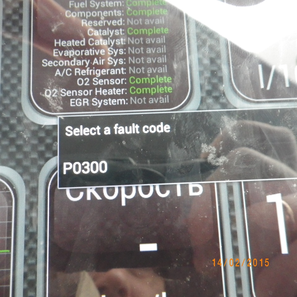 OBD-2 adapter 5