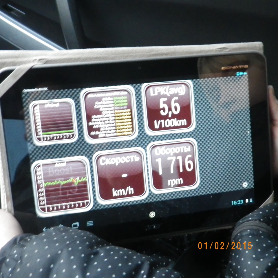 OBD-2 adapter 1