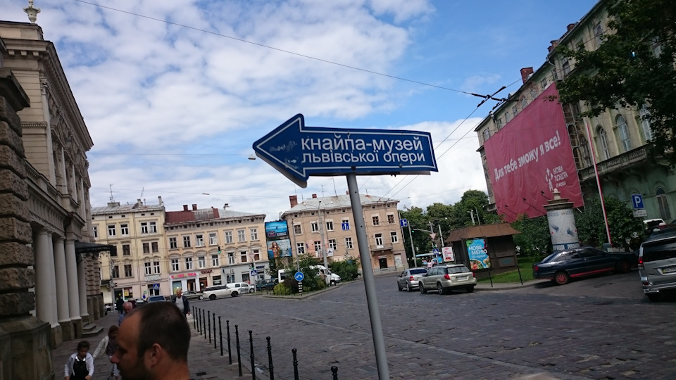 Поїздка до Львова 5