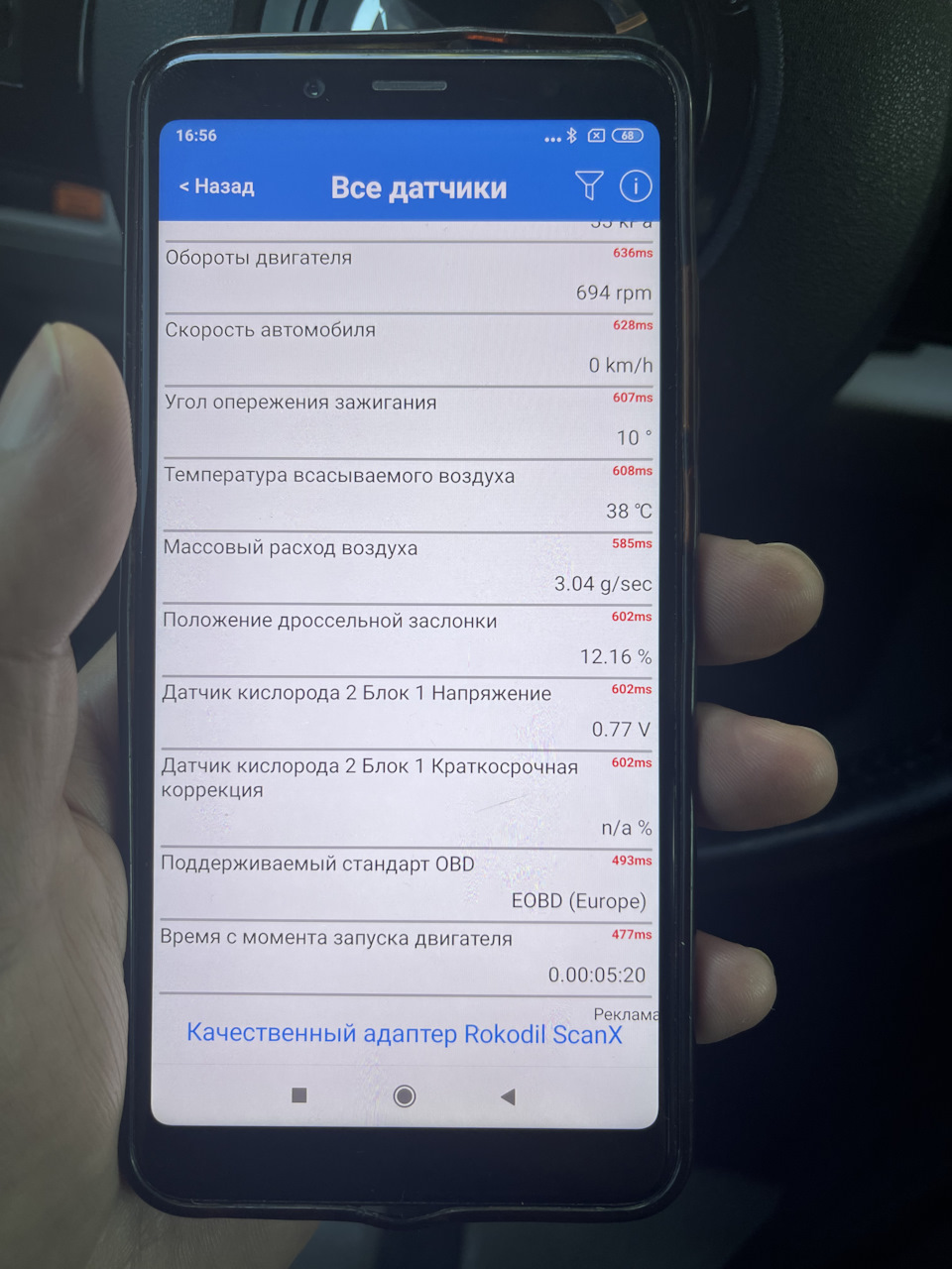 Потрібна допомога! 2