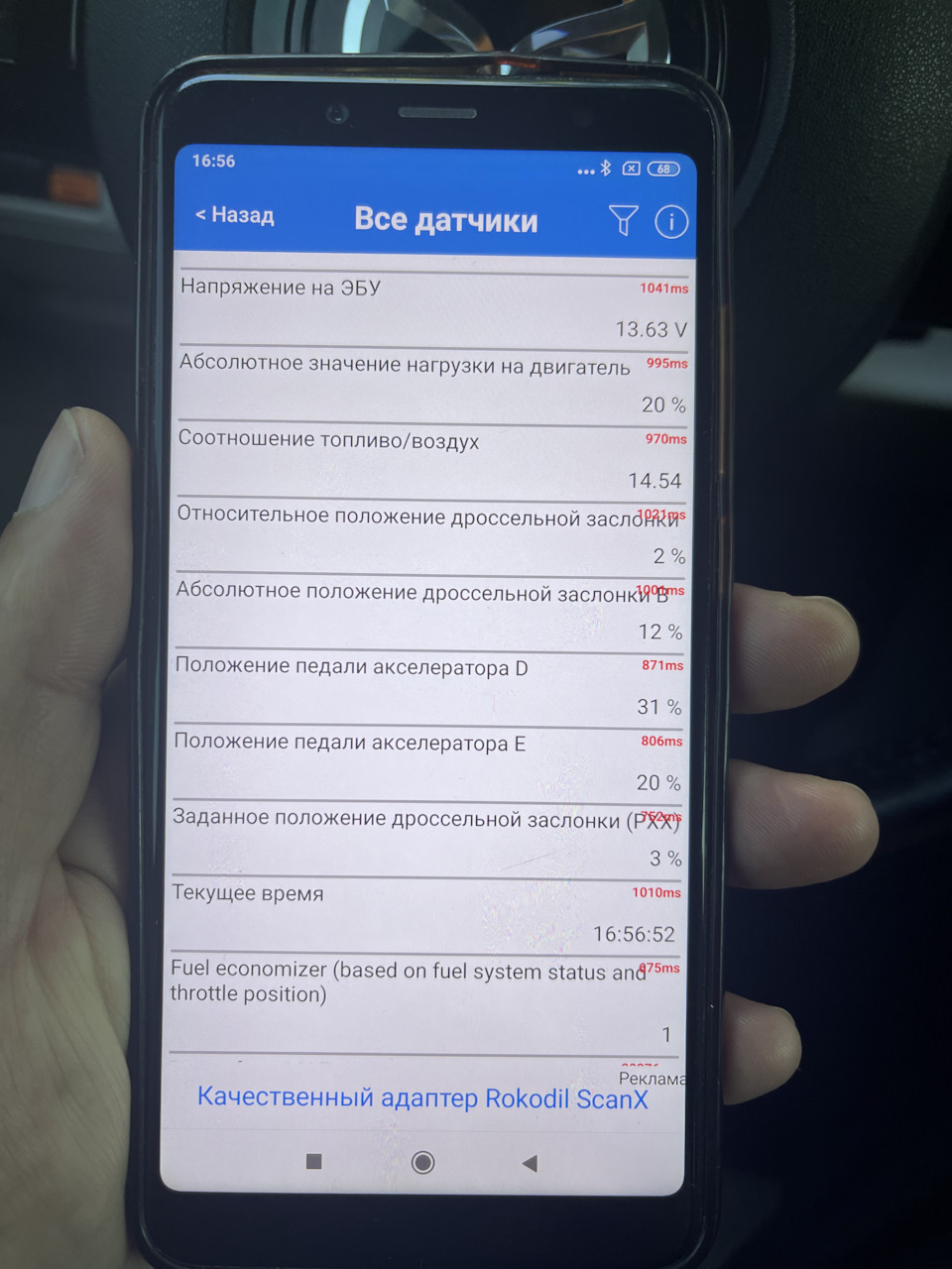 Потрібна допомога! 4
