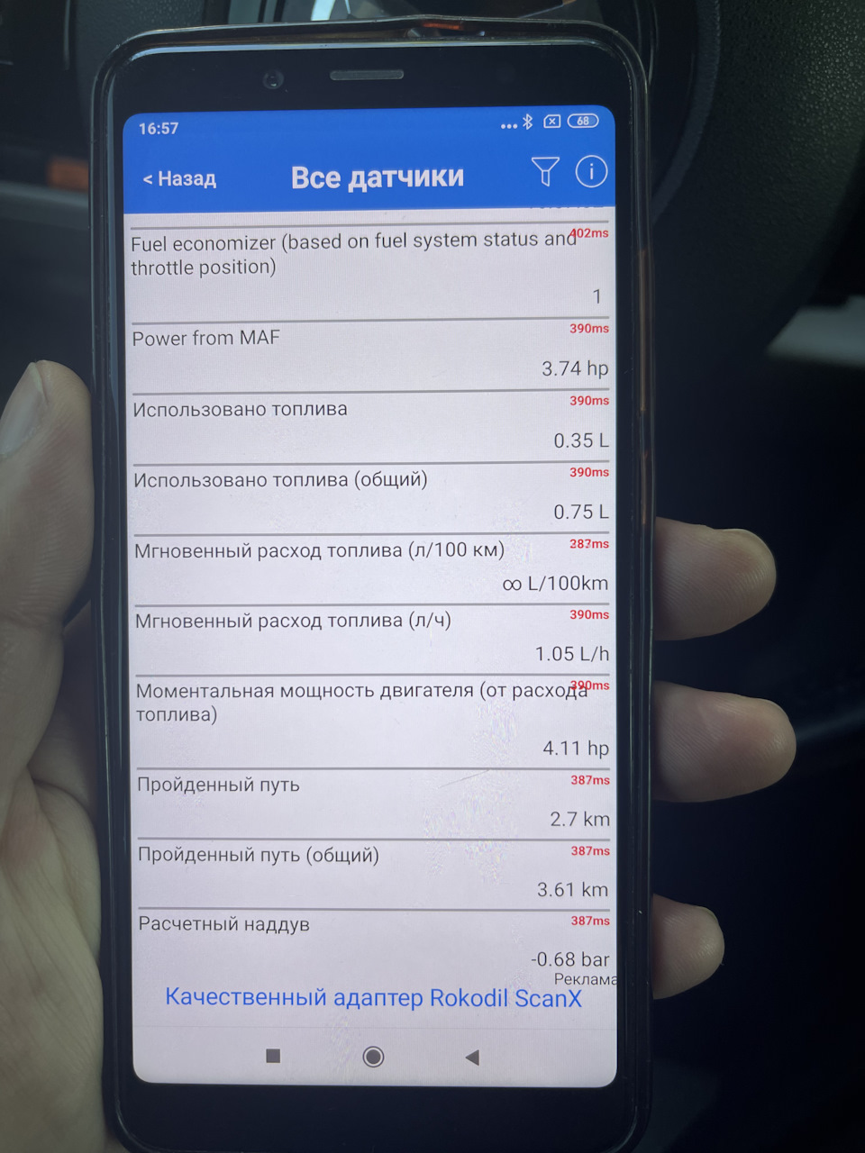 Потрібна допомога! 5