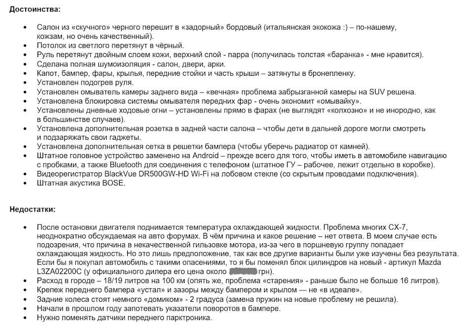 Перевернув сторінку :/ 3