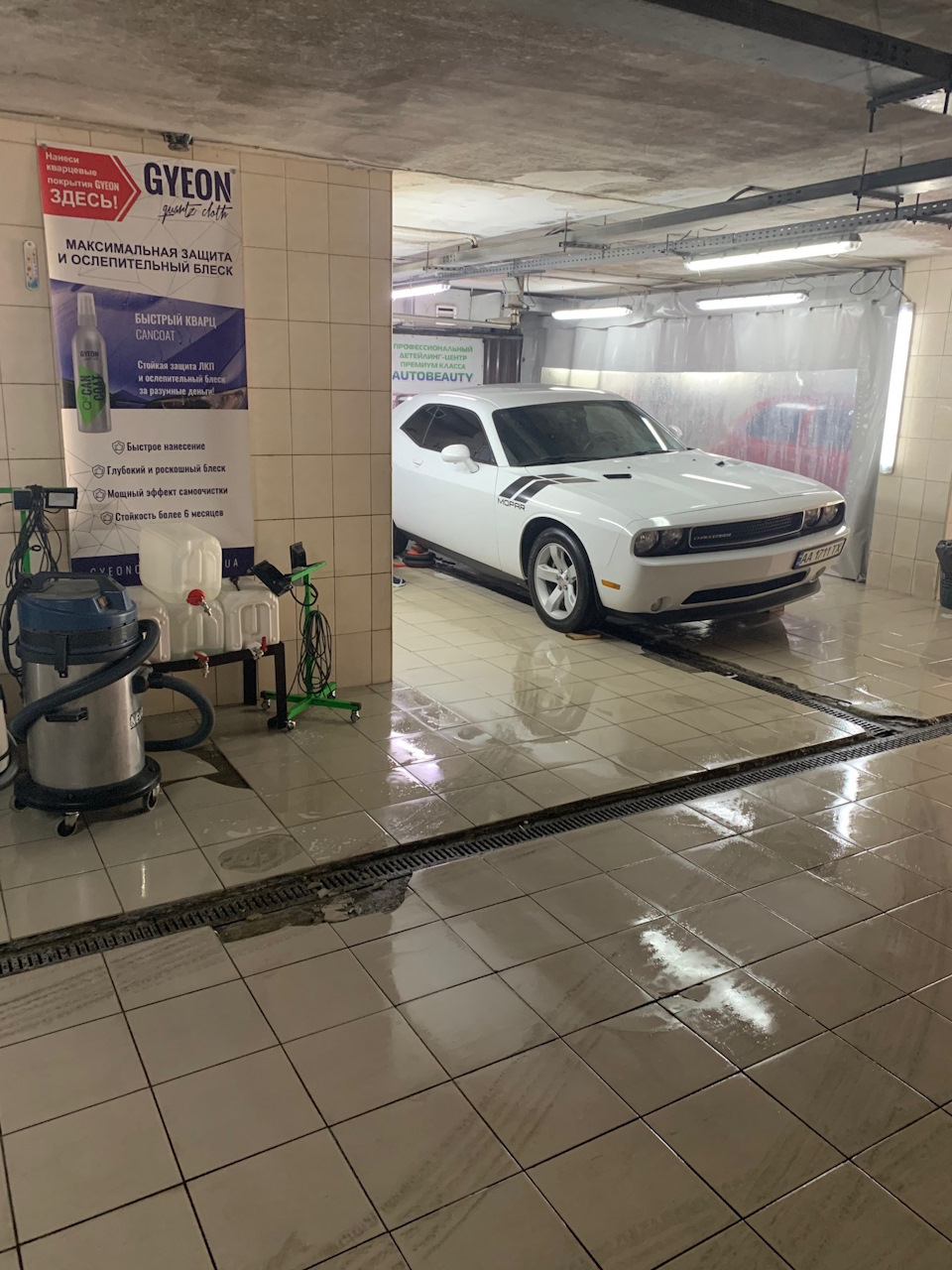 Цікаве миття 2