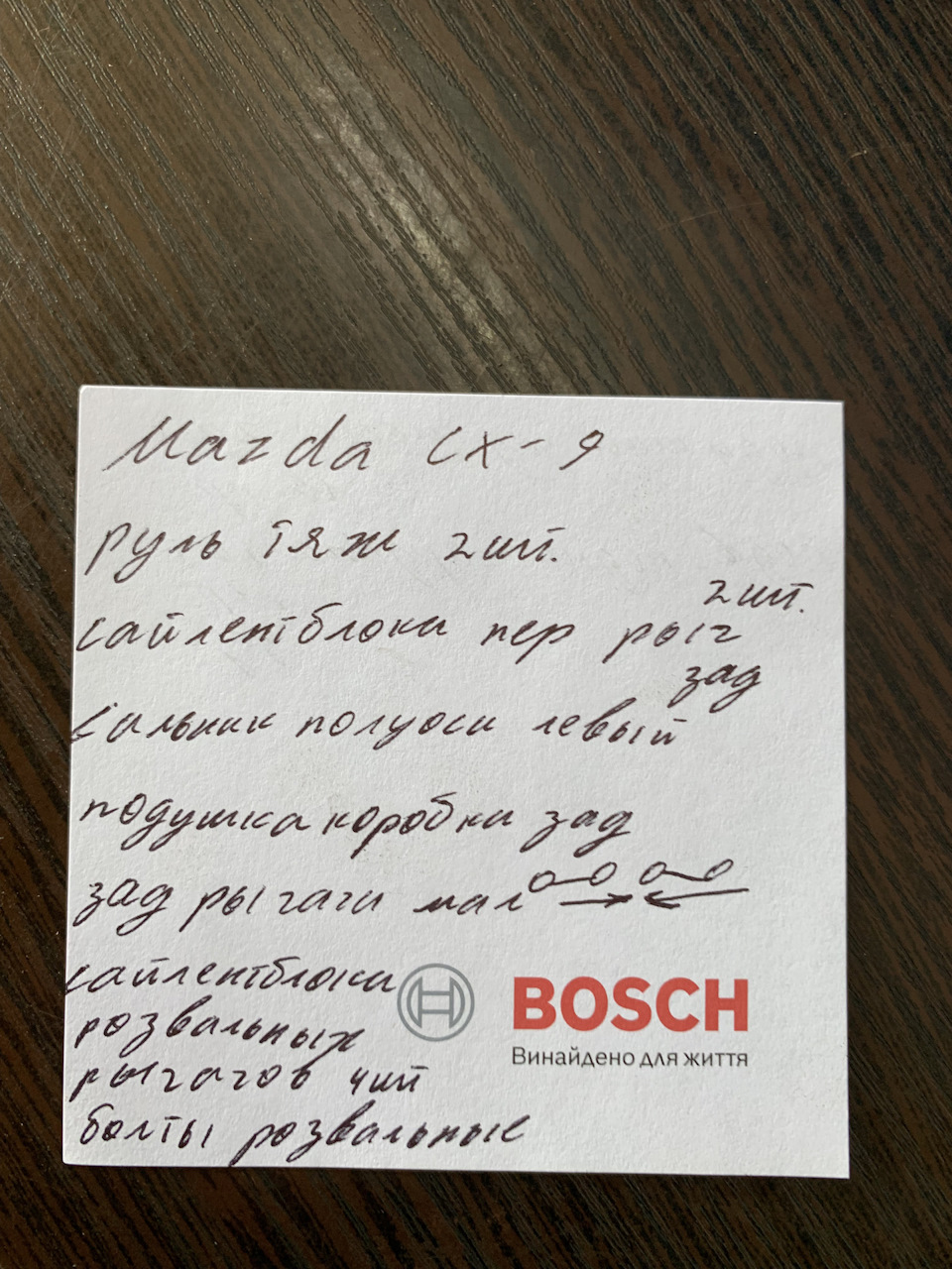 Заміна колодок 4