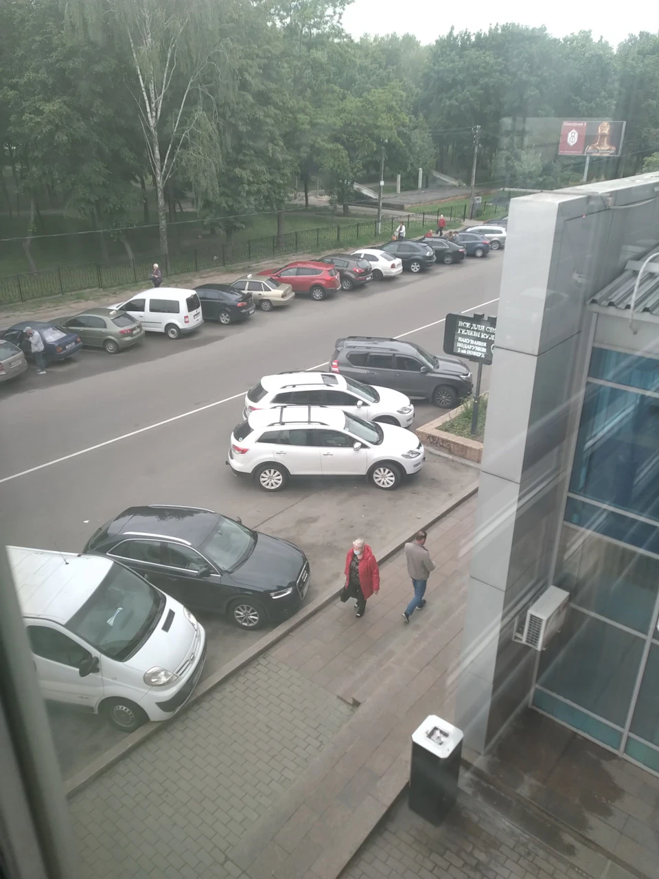 Припаркувався :)