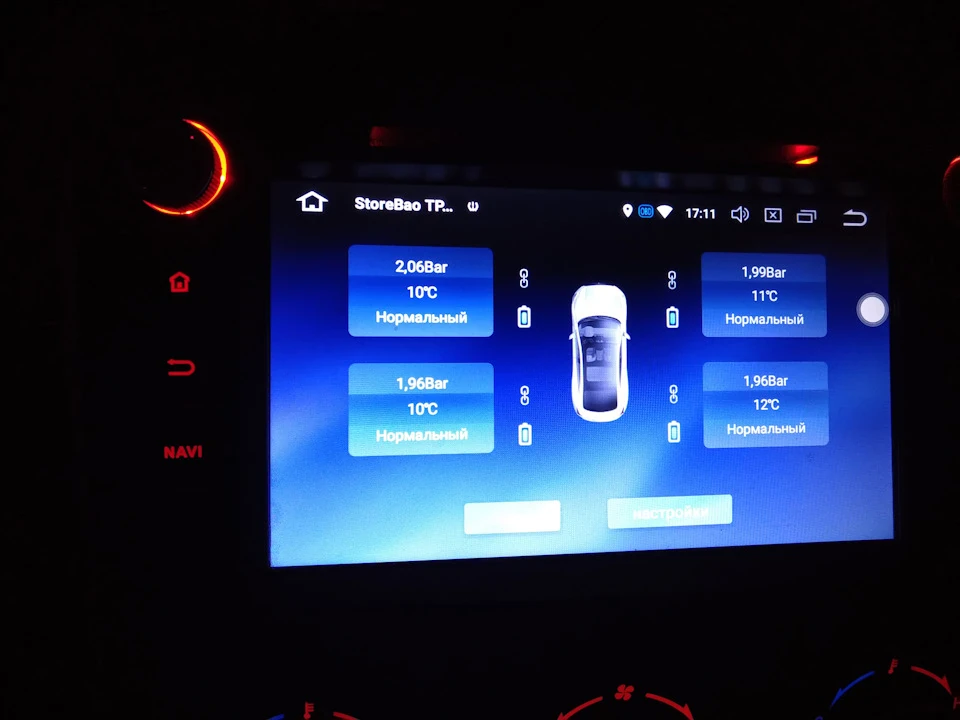 TPMS андроїд