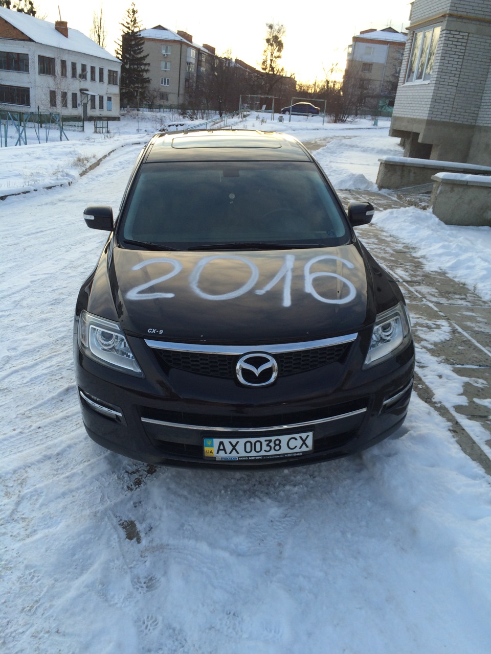 З Новим Роком 2