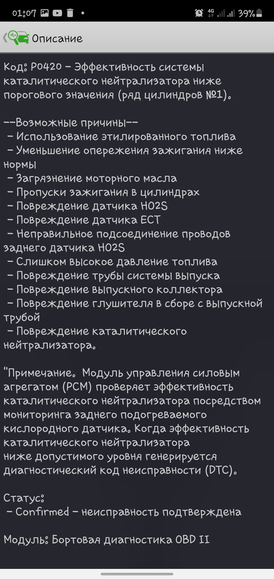 Помилки... 1