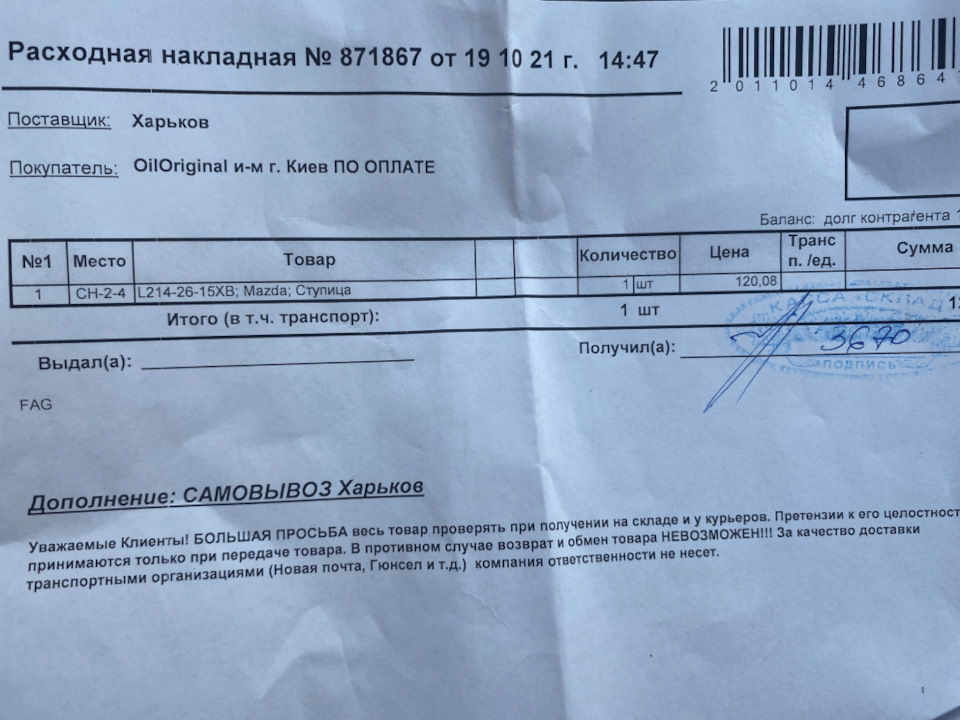 Заміна колодок, маточини 3