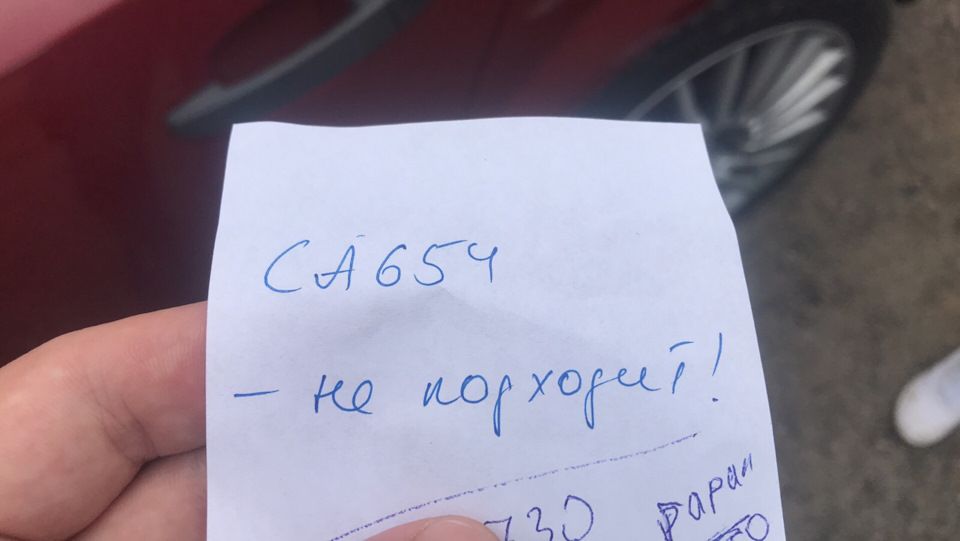потрібна порада! Дуже терміново! 2