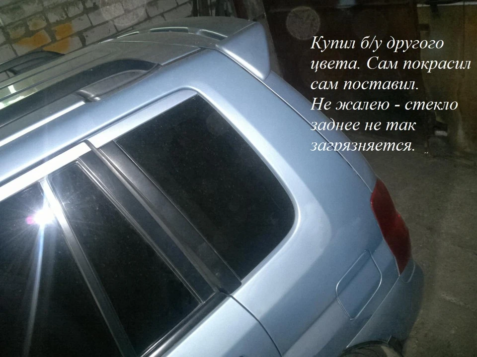 Спойлер над заднім склом.