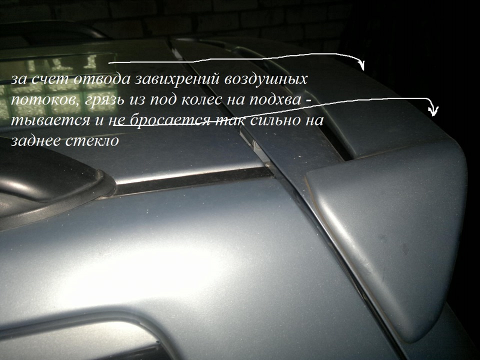 Спойлер над заднім склом. 2