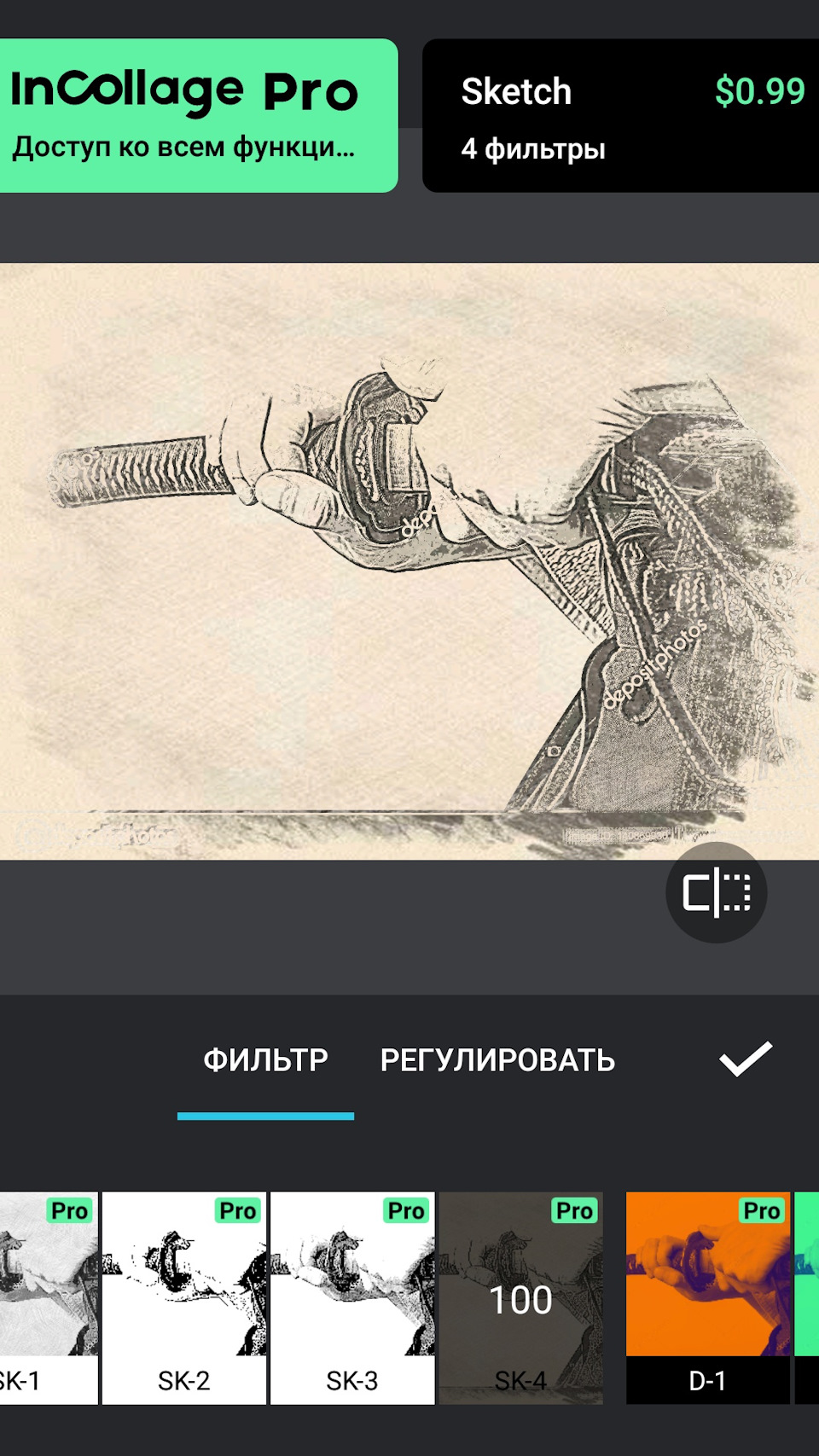 Детальний Детейлінг 3