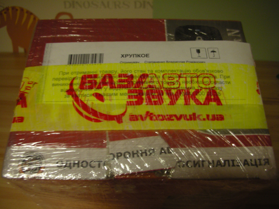 Донор продан 4