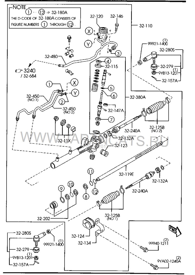 Ремкомплект рульової балки 1