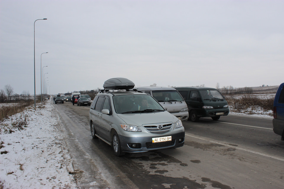 Зимова подорож. Початок 5
