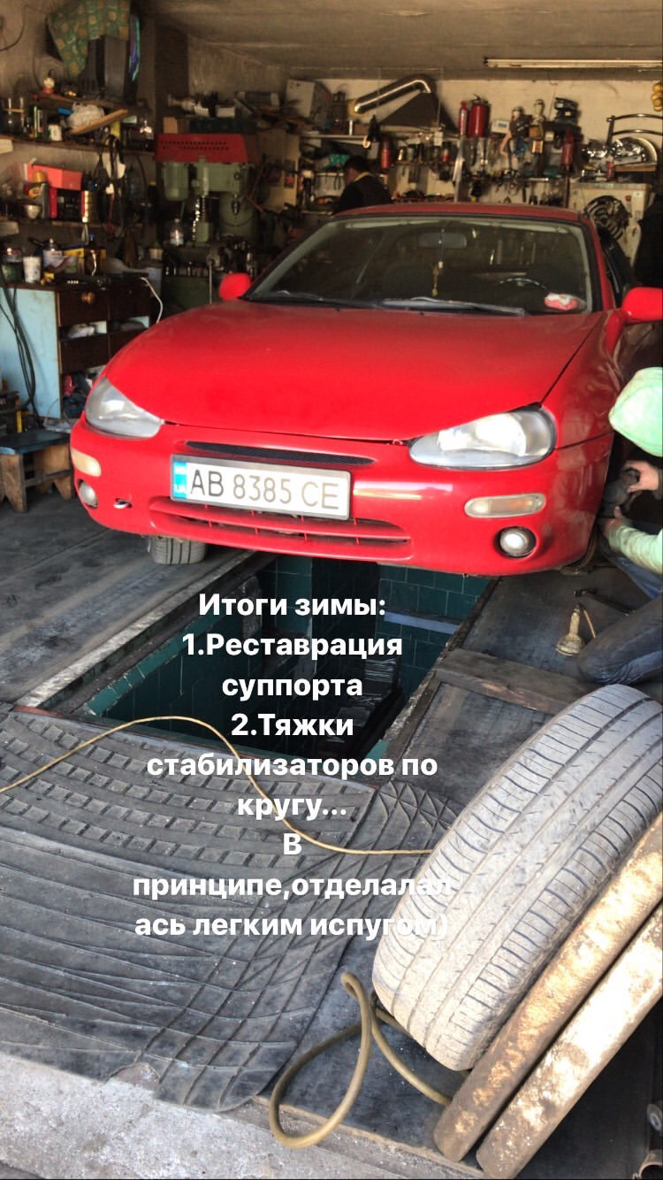 Невелике ТО, покотушки та День Мотоцикліста🚗🏍💵🛠 1