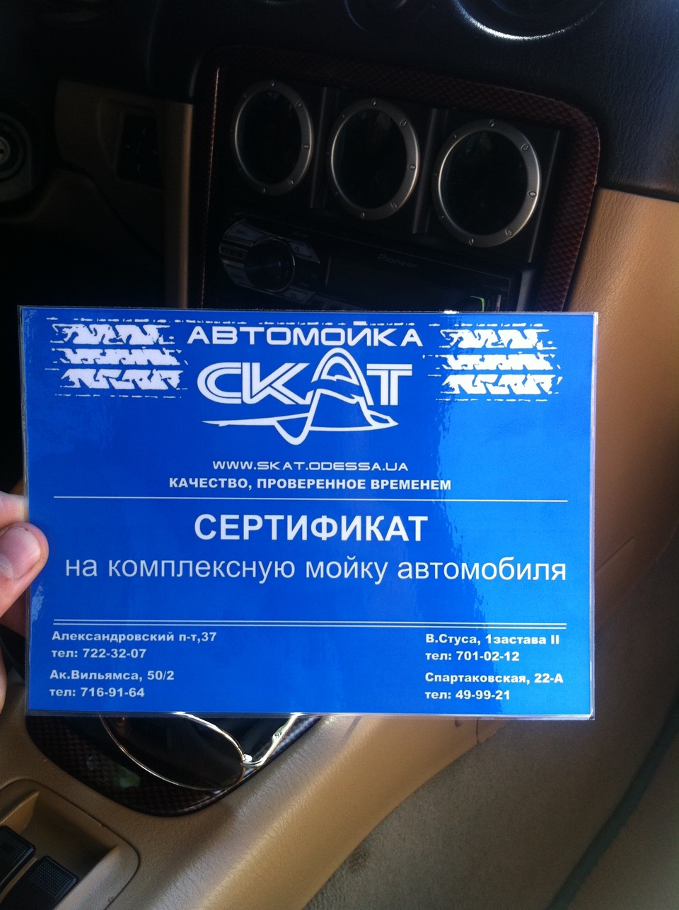 Субботник 1
