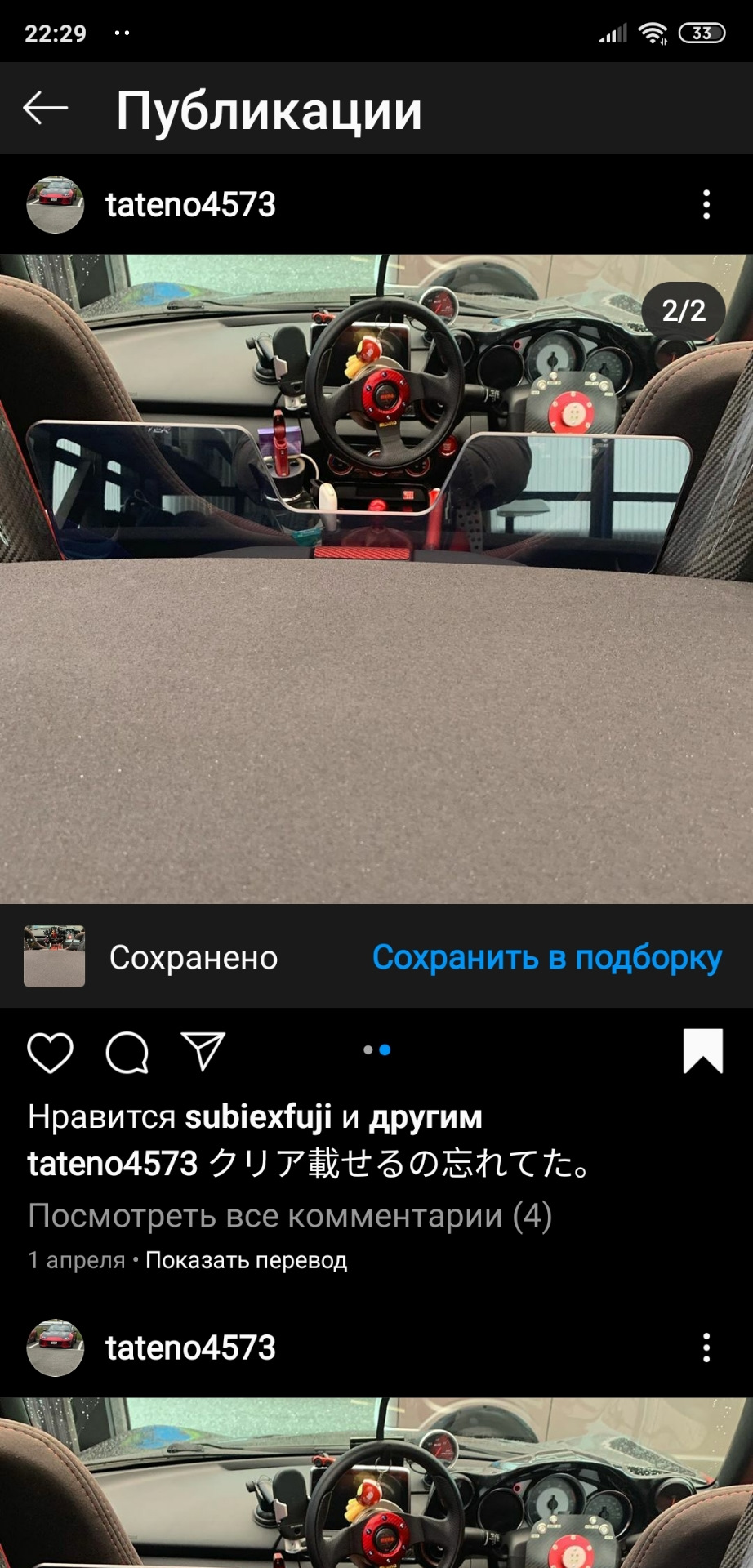 Віндстопер!) 5