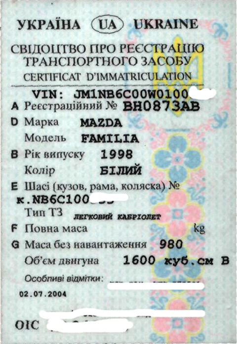 На чому я насправді їжджу?! Або праве кермо в Одесі! 1