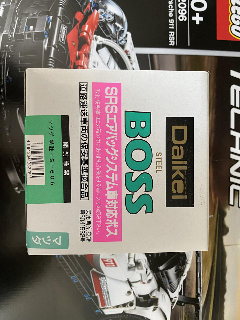 Nardi 330 mm + Daikei Boss Hub ;) 5