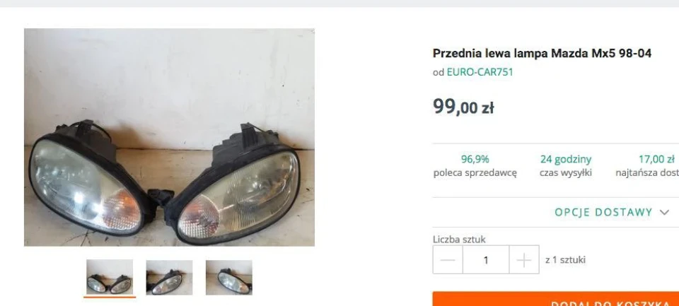 Зовнішка