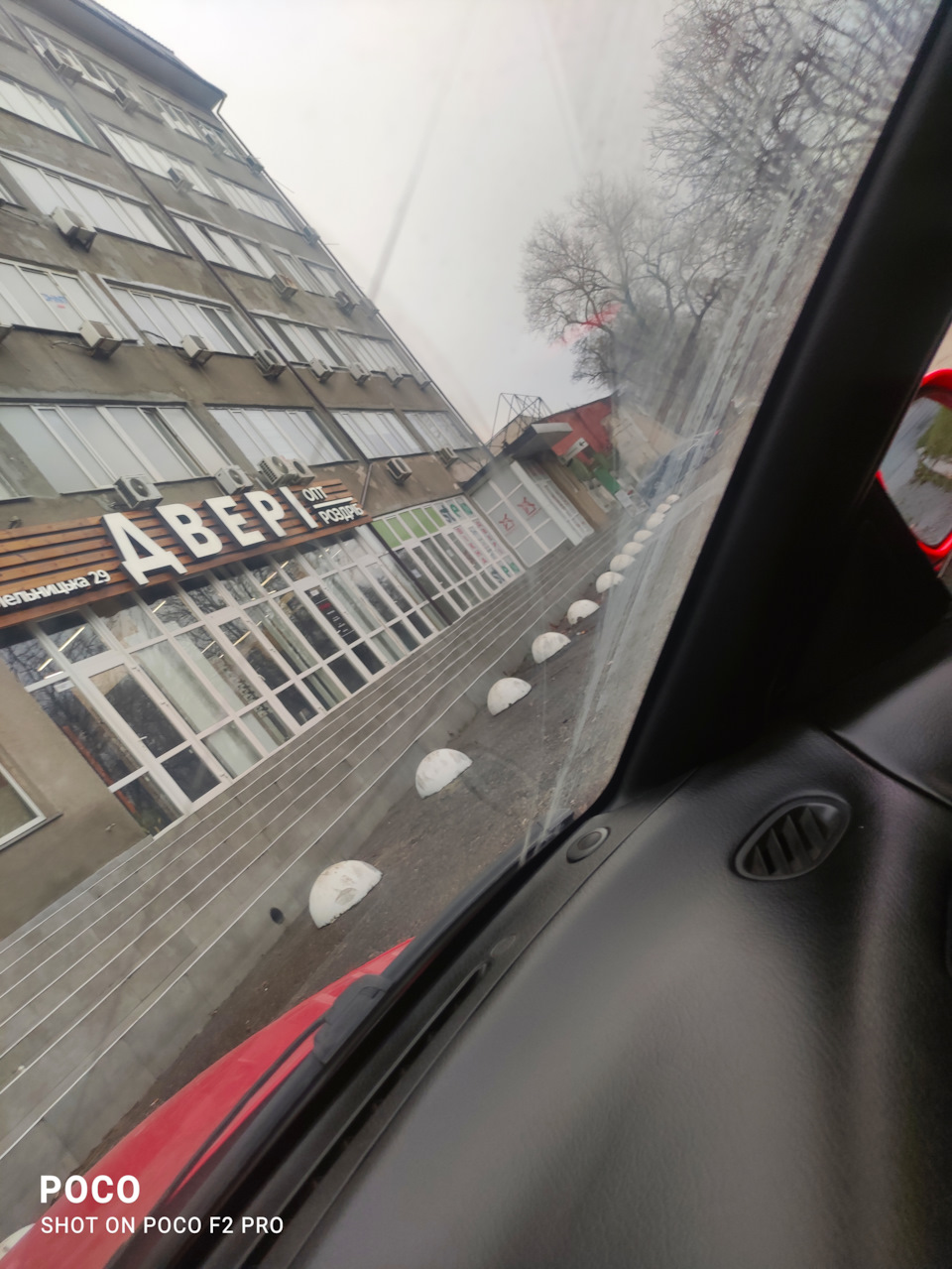 Лобове скло 1