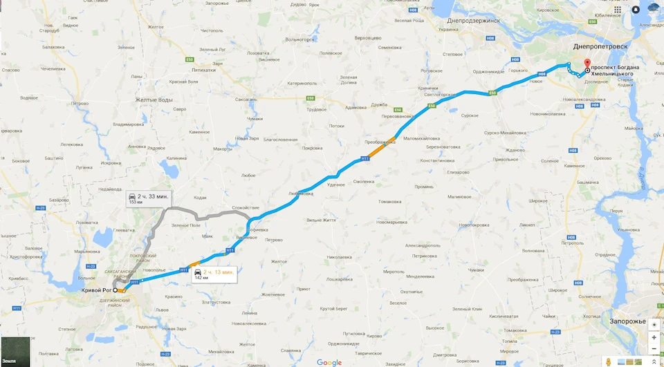 Road trip…Дніпро – Кривий Ріг.
