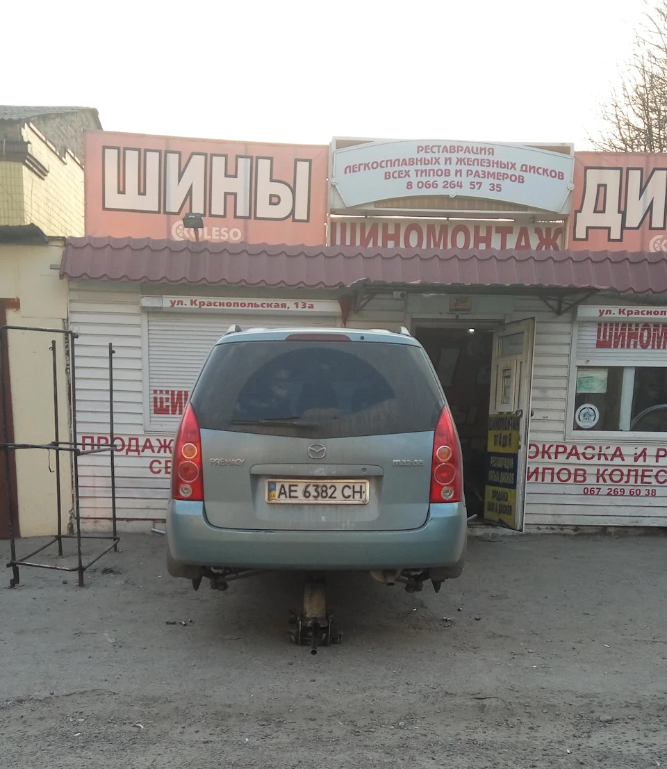 Змінне взуття)