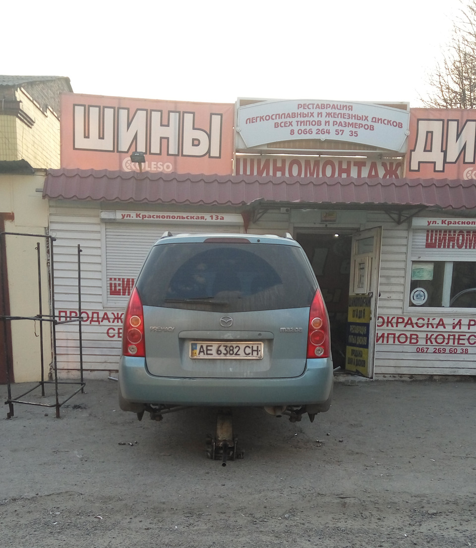Змінне взуття) 1