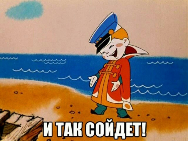 А де ж постии? Аааа свап 1