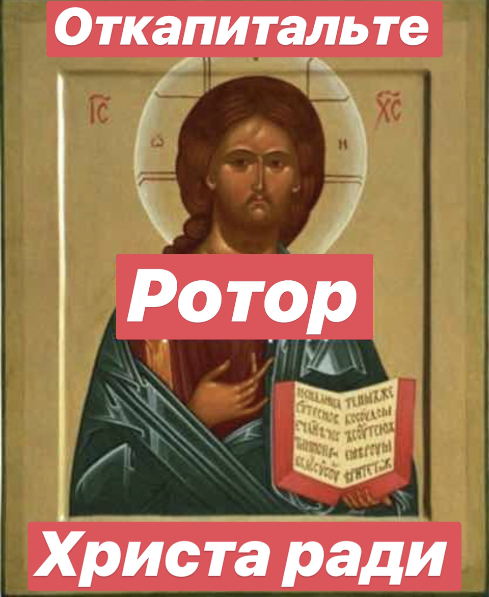 Машина в ремонті? - купимо спойлер 3