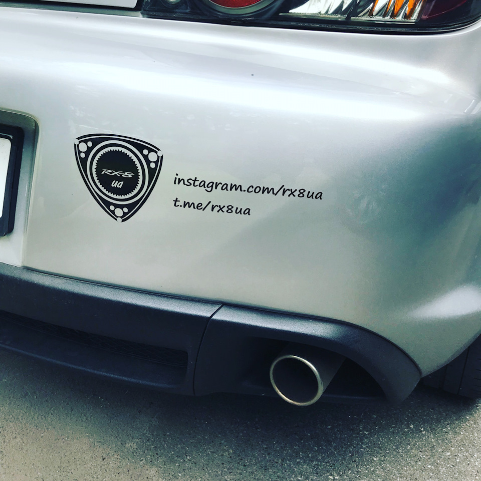 Зустріч rx8 Київ 7.07 20.00 ТЦ Магелан 1