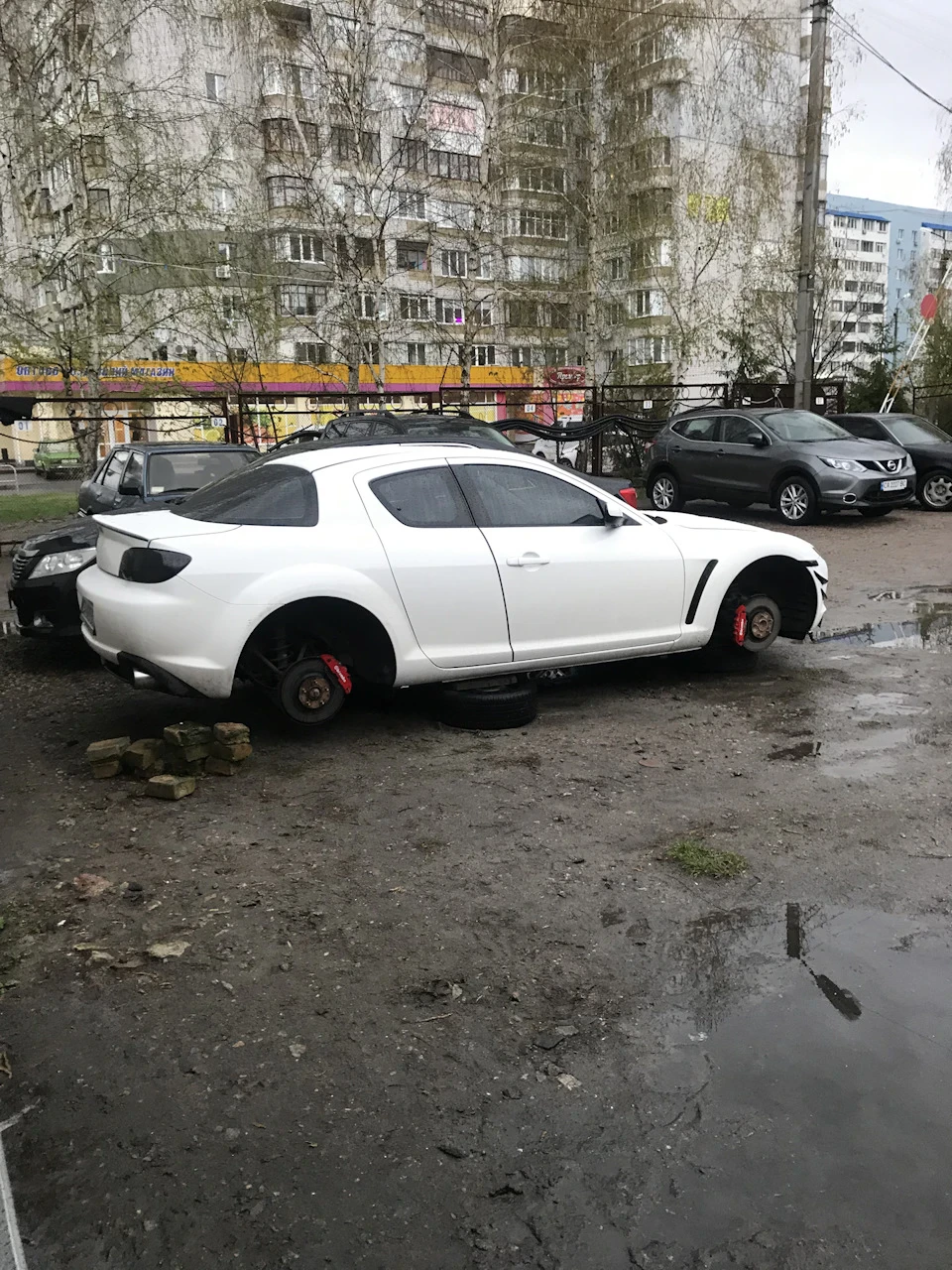 Диски