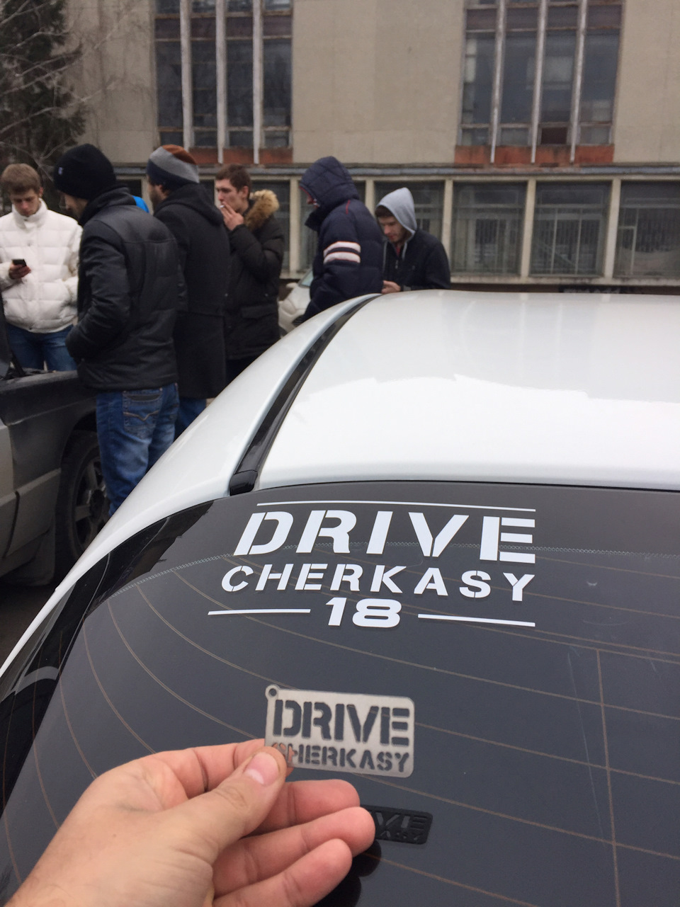 Невелика зустріч 4