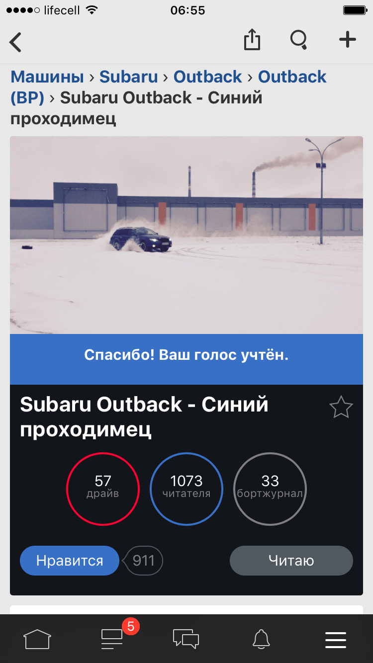 допоможемо нашому на виборах)) 1