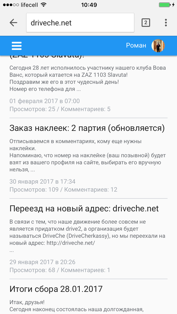 Зміна наклейок 5